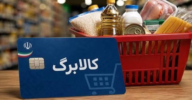 کالابرگ ۳۵ میلیون ایرانی ۱.۵ میلیون تومانی شد