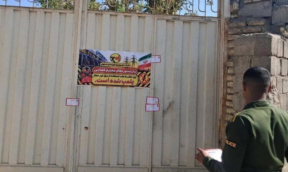 کشف انشعاب غیرمجاز سهفاز در یک باغ در اصفهان