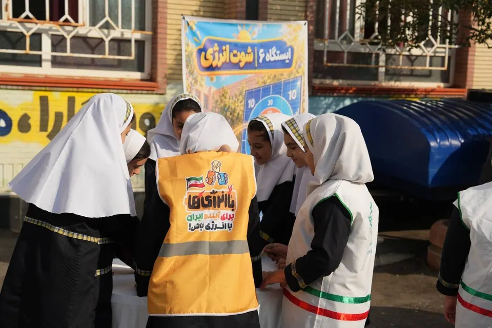 دانش آموزان، سفیران روشنایی و مدیریت مصرف انرژی در مدارس آذربایجان غربی