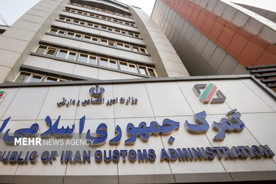 تمدید مهلت ترخیص ۹۰ و ۱۰۰ درصدی کالاها تا ۱۵ آبان ۱۴۰۵