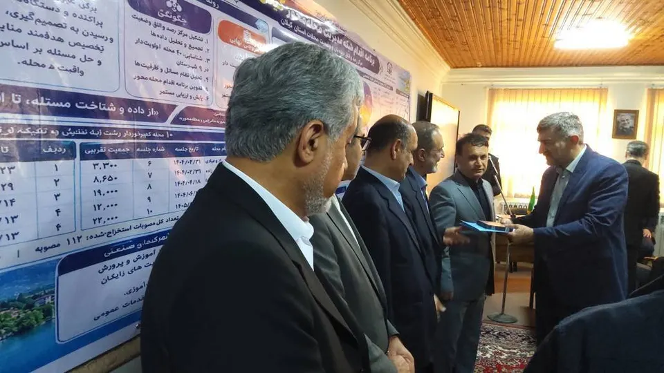 قدردانی معاون وزیر کشور از عملکرد توزیع برق گیلان در توسعه مناطق کم‌برخوردار
