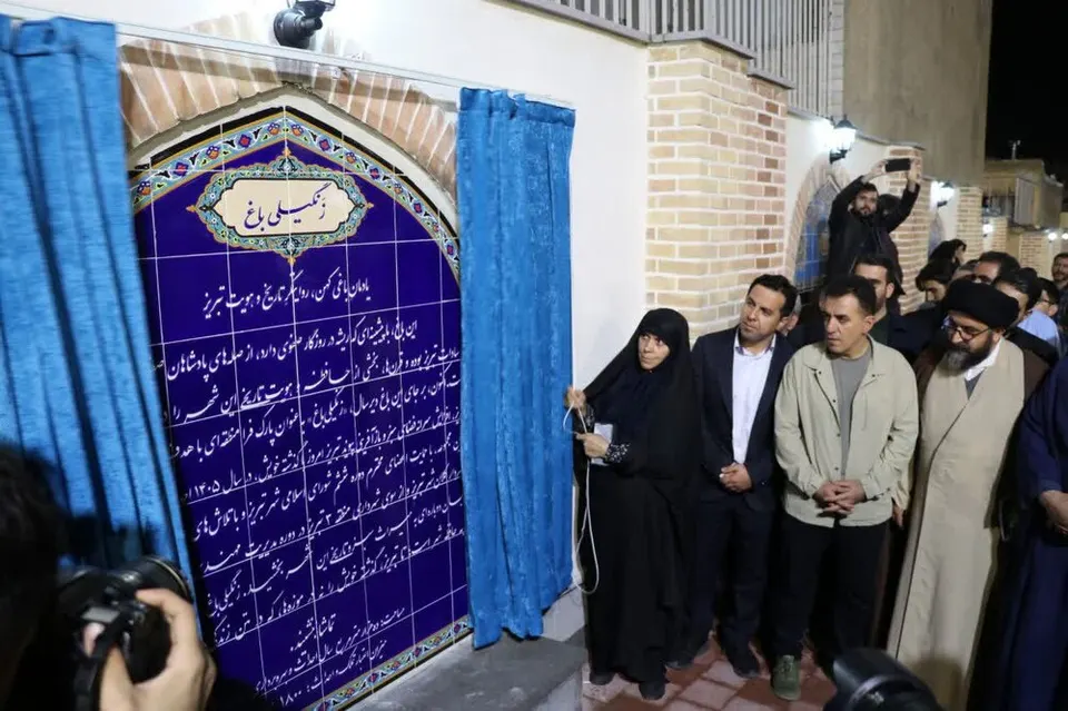 "زنگیلی باغ پارک" دوره صفویه احیا شد