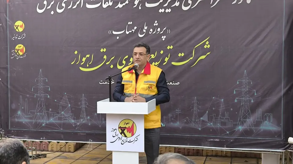 رشد ۹۰ درصدی فروش انشعاب در شرکت توزیع برق اهواز