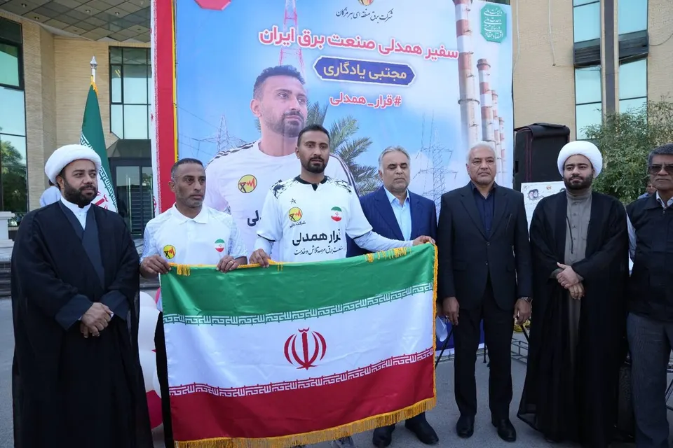 هرمزگان دوازدهمین میزبان سفیر قرار همدلی