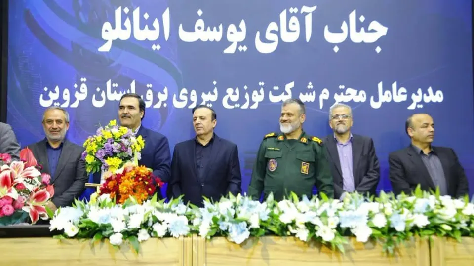 تقدیر از مدیرعامل توزیع برق قزوین در مراسم تجلیل از صادرکنندگان نمونه استان