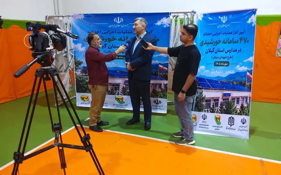 آغاز عملیات اجرایی ۴۷۰ سامانه خورشیدی در مدارس گیلان