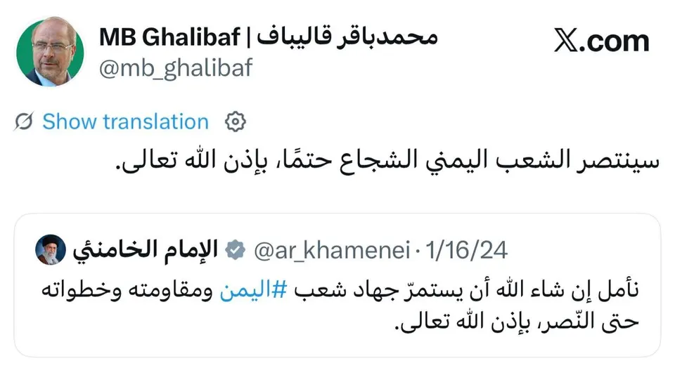 ملت شجاع یمن به اذن خدا پیروز خواهند شد