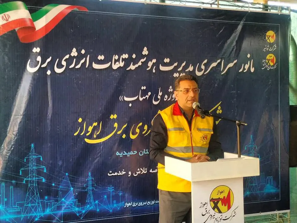 هوشمندسازی شبکه، اولویت نیمه دوم سال برق در کلانشهر اهواز