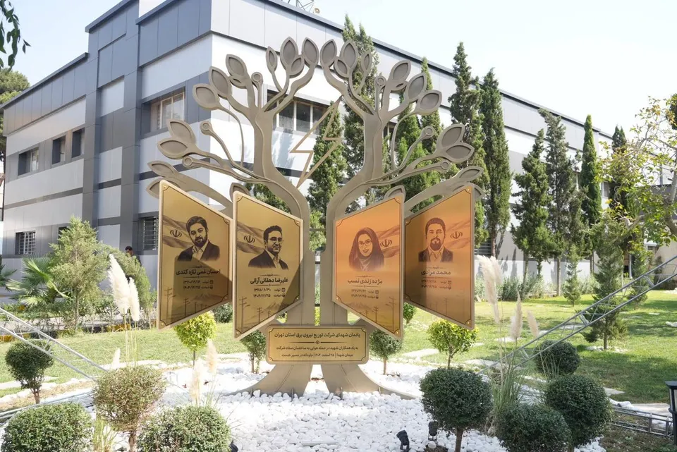 رونمایی از یادمان شهدای شرکت توزیع نیروی برق استان تهران