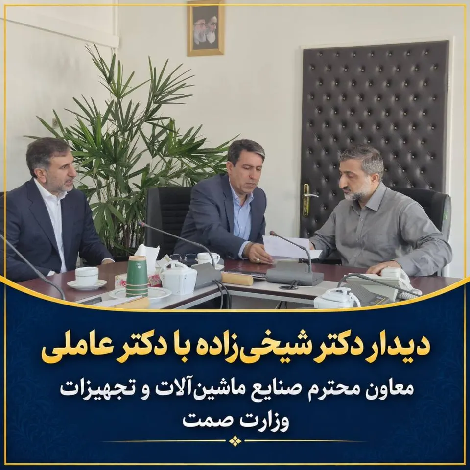 صدور دستور رفع موانع تامین تجهیزات کارخانه کنسانتره گلالی با پی‌گیری شیخی‌زاده / پی‌گیری اعتبارات آموزشی قروه و دهگلان